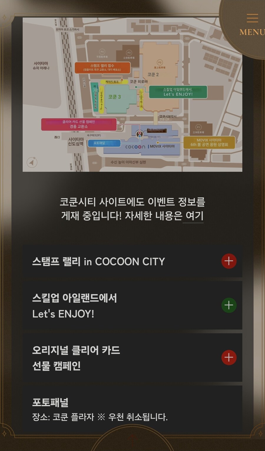 말딸) 6th 가을 라이브 만화도 올라오고 정보고 올라오고_1.jpg