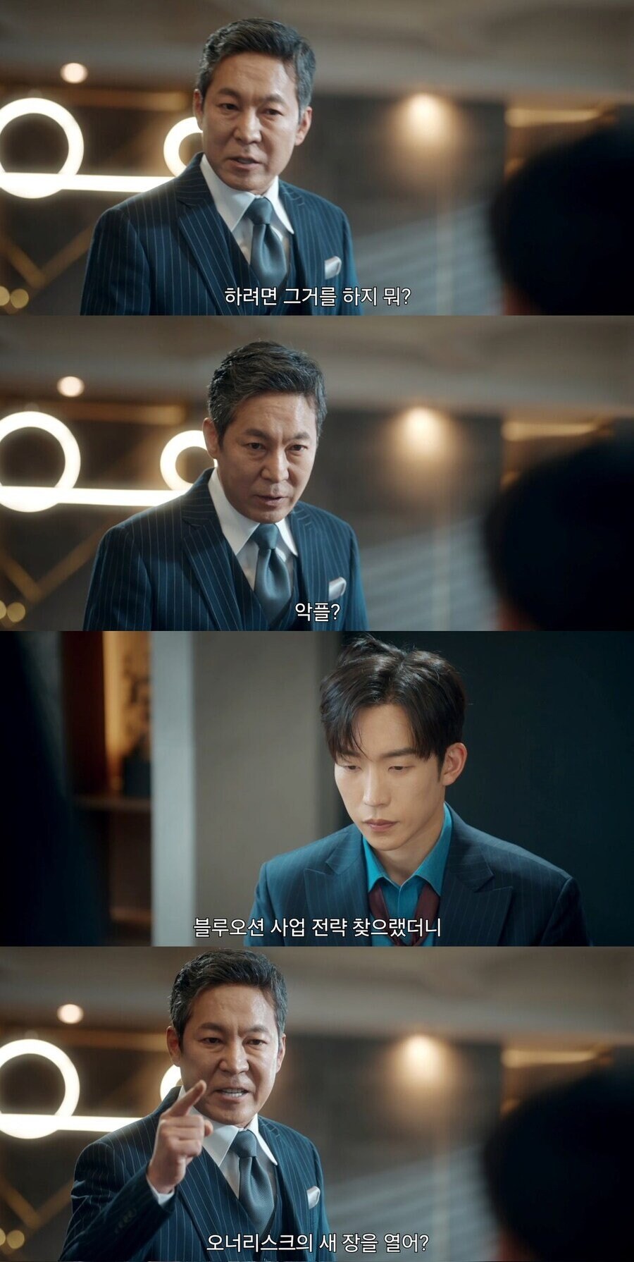 재벌이 아들한테 개빡친 이유_2.jpg
