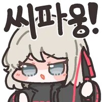림버스) 이제와서 보면 워프 특급 살인사건이라는 제목은 오류가 있다_1.png