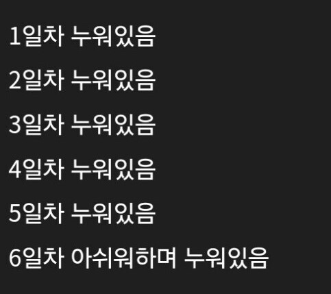 후후...연휴가 끝났군_1.jpg