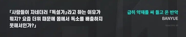 젠레스)반악 : 의외로 귀여움_1.jpg