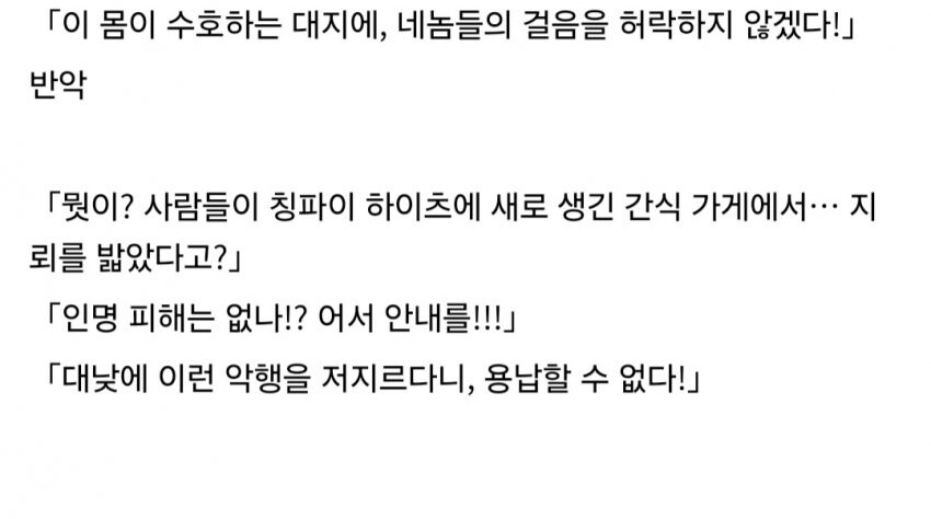 젠레스)반악 : 의외로 귀여움_2.jpg