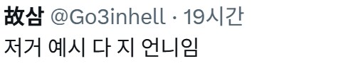 알고 보는 것과 모르고 보는 것의 차이_3.png
