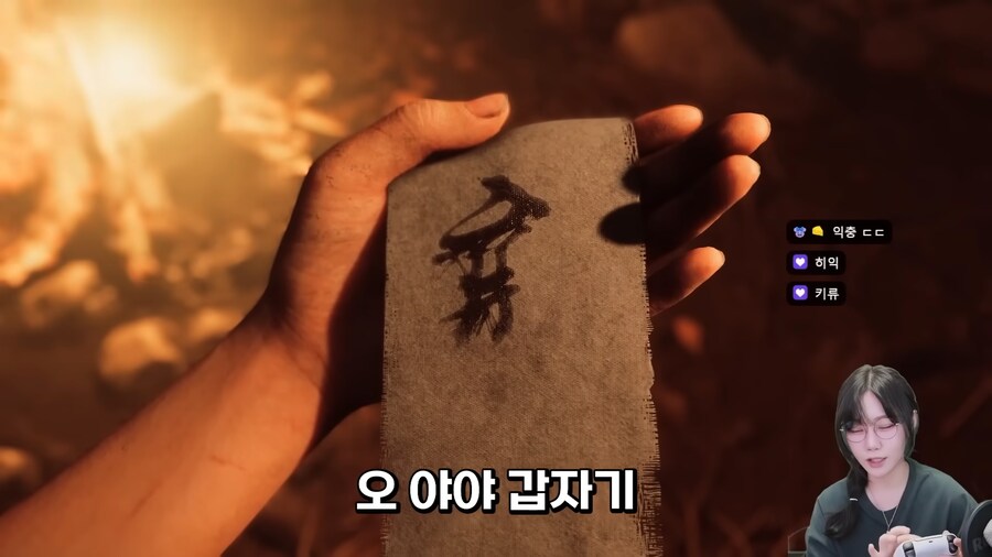 어느 스트리머에게 활기를 돌게 하는 장면.jpg_10.png