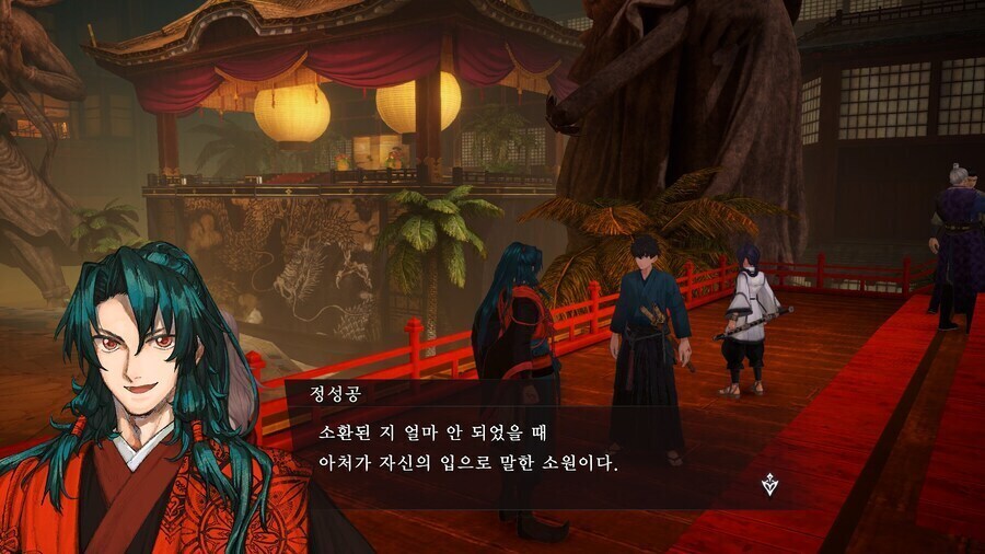 페이트) 달동네 주유의 소원_4.jpg