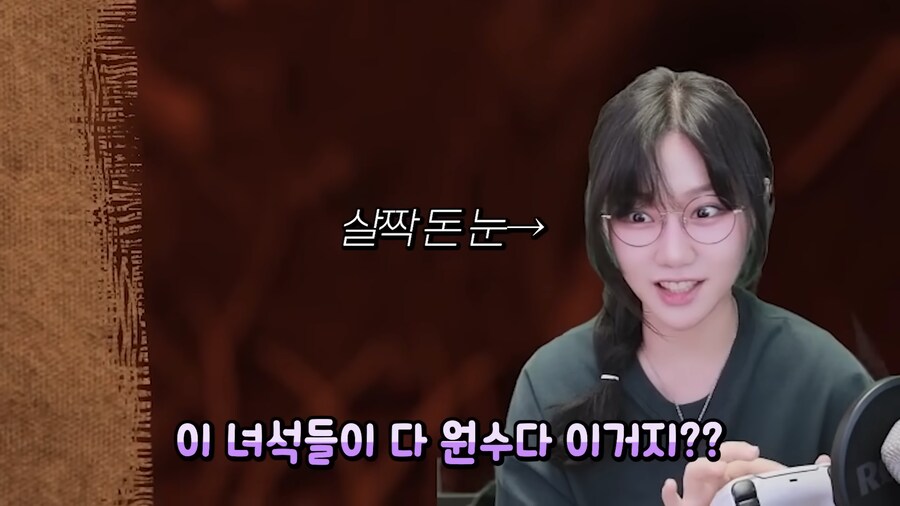 어느 스트리머에게 활기를 돌게 하는 장면.jpg_14.png