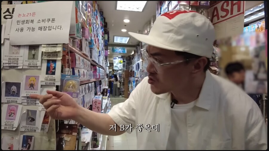 이 매장은 민생지원금 사용이 가능합니다._1.png