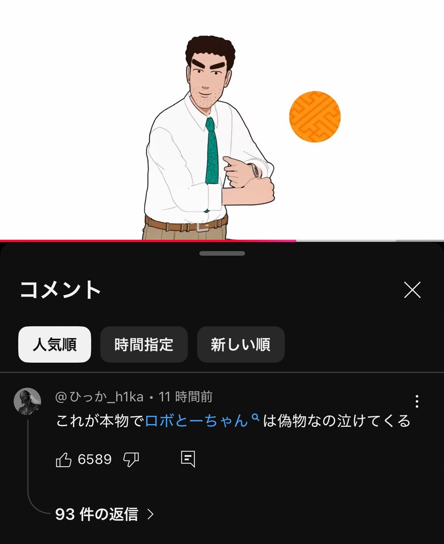 짱구아빠밥 애니 오프닝에 달린 댓글ㅋㅋㅋㅋㅋ_1.jpg