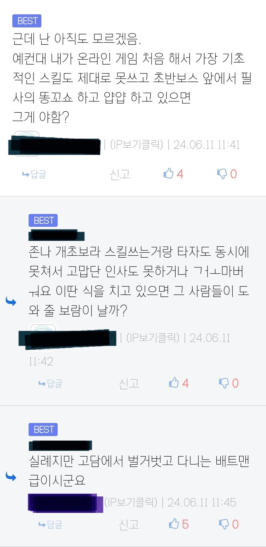 대낮부터 야짤달린다.jpg_1.jpg