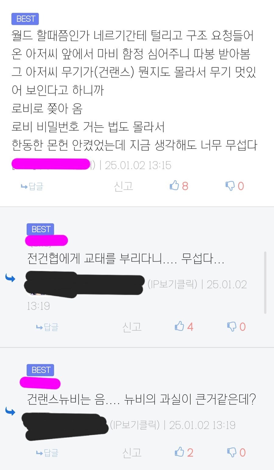 대낮부터 야짤달린다.jpg_2.jpg