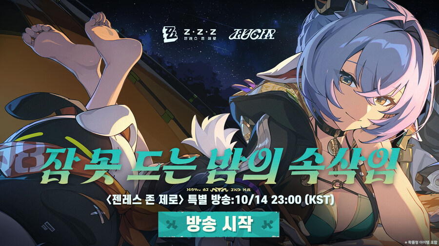 [젠레스] 와 발바닥_1.jpg