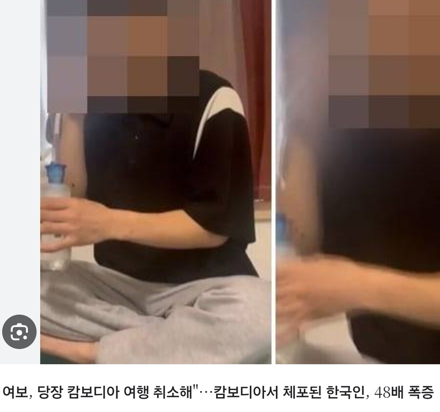 캄보디아)2배,3배,10배 까지 들어봤는데 48배는 상상도 못함_1.jpg