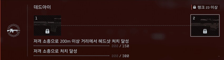 배필6 언락 방식이 콜옵 방식이라는데 전혀 아님_6.png