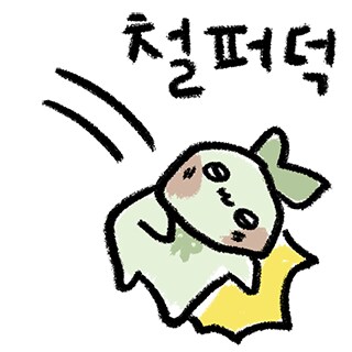 [월오쉽]잠수함출격_2.png