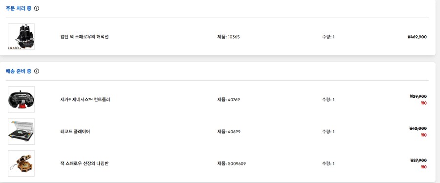 성인되고 산 인생첫레고왓습니다_2.png