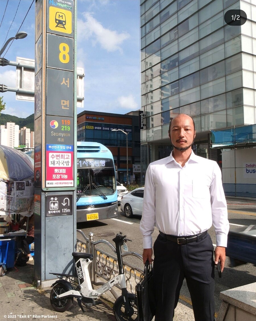 한국에 온 8번 출구 아저씨_1.jpg