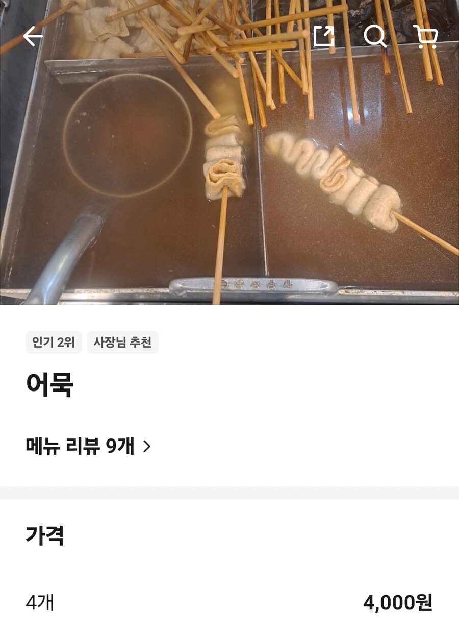 진짜 곰곰히 생각해도 어이가없내_1.png