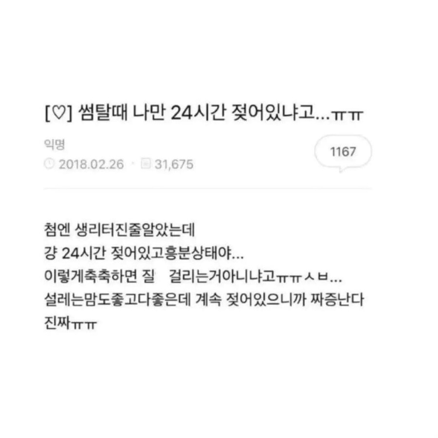 젖어야 썸이다.jpg_1.jpg