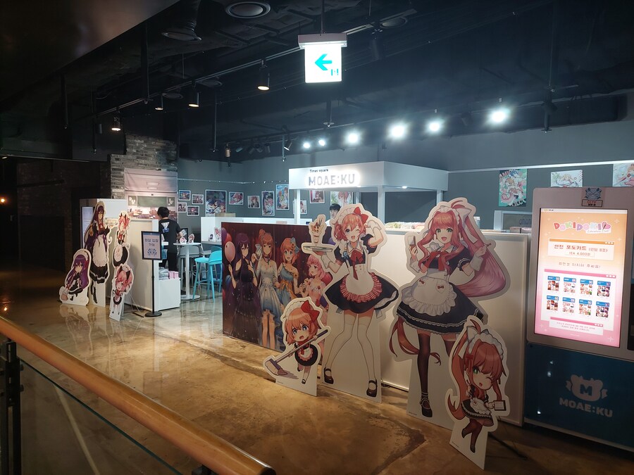 영등포 타임스퀘어에 치유물 팝업스토어 있네_1.jpg
