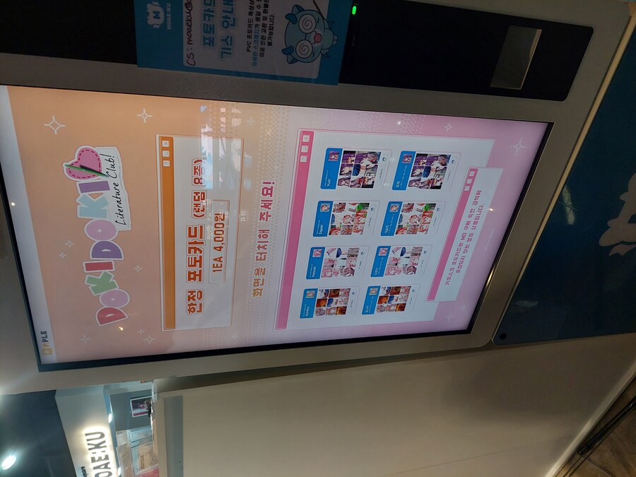영등포 타임스퀘어에 치유물 팝업스토어 있네_2.jpg
