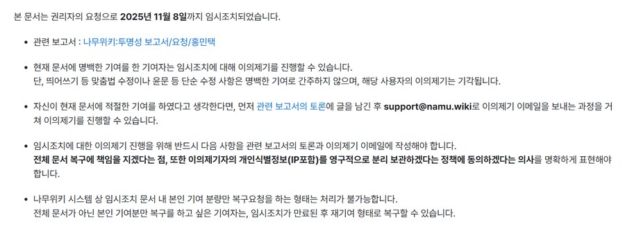 카카오톡 관련 남간 꼬라지 실검 봐 ㅋㅋㅋㅋㅋ_1.png