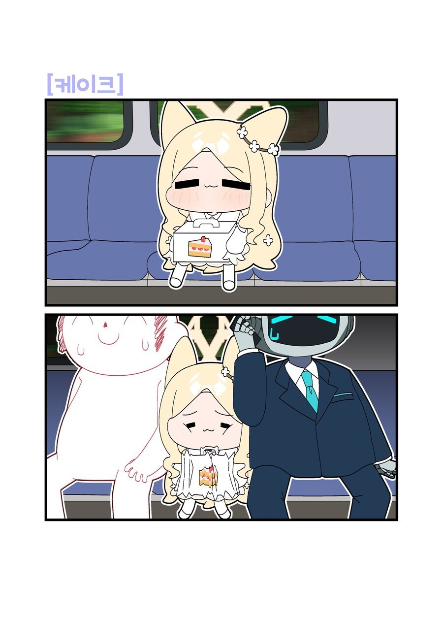 블루아카) 세이아 2컷 만화.jpg_4.jpg