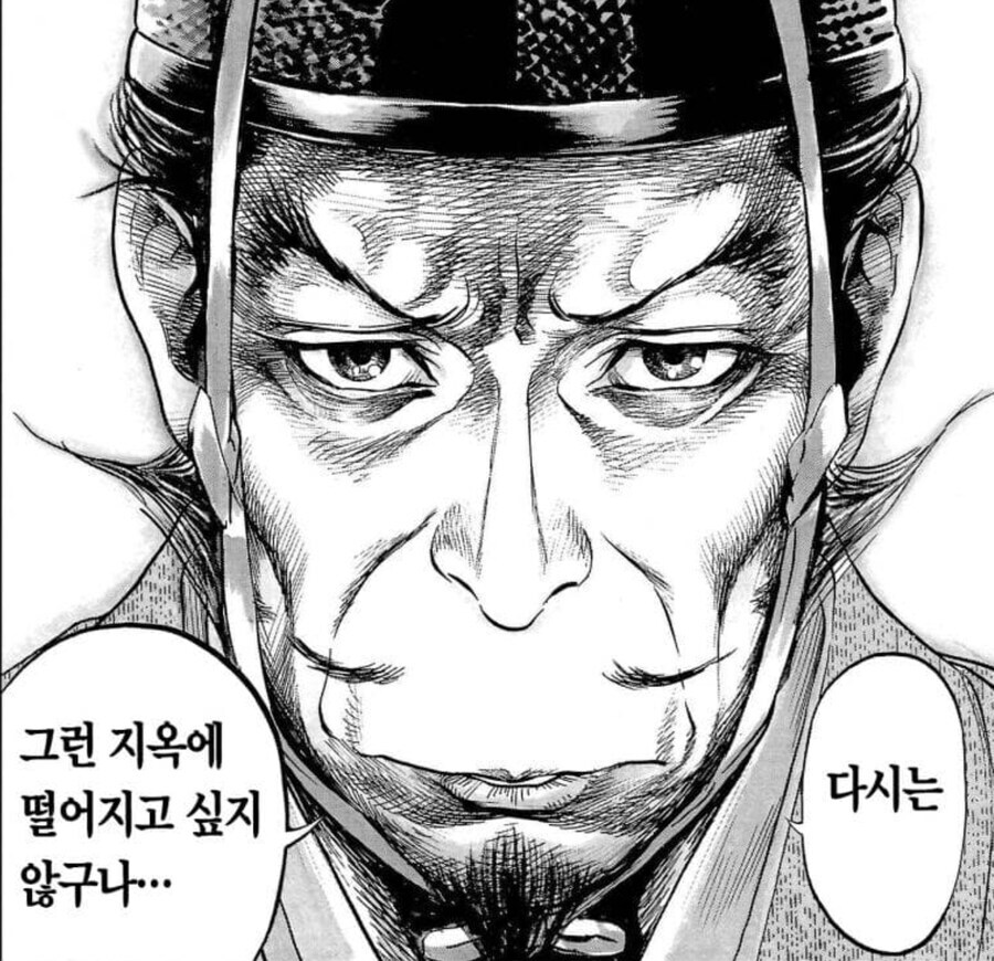 베글 아케치 미츠히데와 도요토미의 차이점_6.jpg