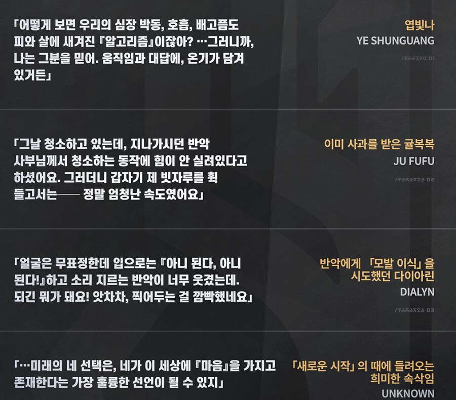 젠레스) 반악 별 기대 안 했는데 재밌겠다_2.png