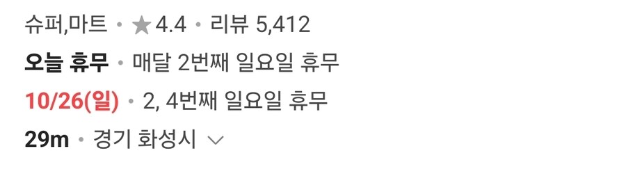 오늘 손님 없는 이유가 있었군_1.jpg
