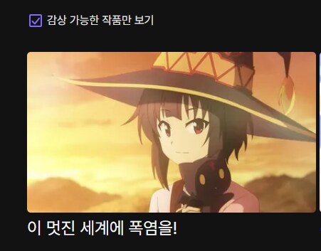 남주 없이는 매력적이지 않았던 애니 캐릭터_1.png