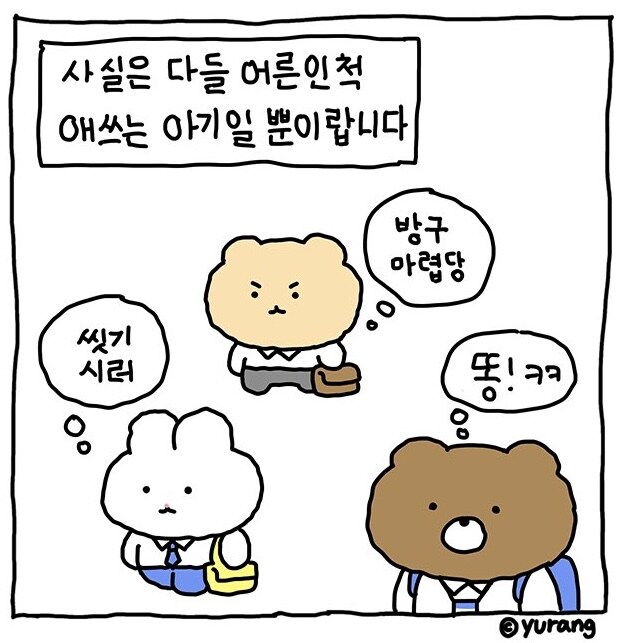 영포티는 너무 올드하달까_1.jpg