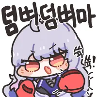 밸패 후 이내 근황_1.webp