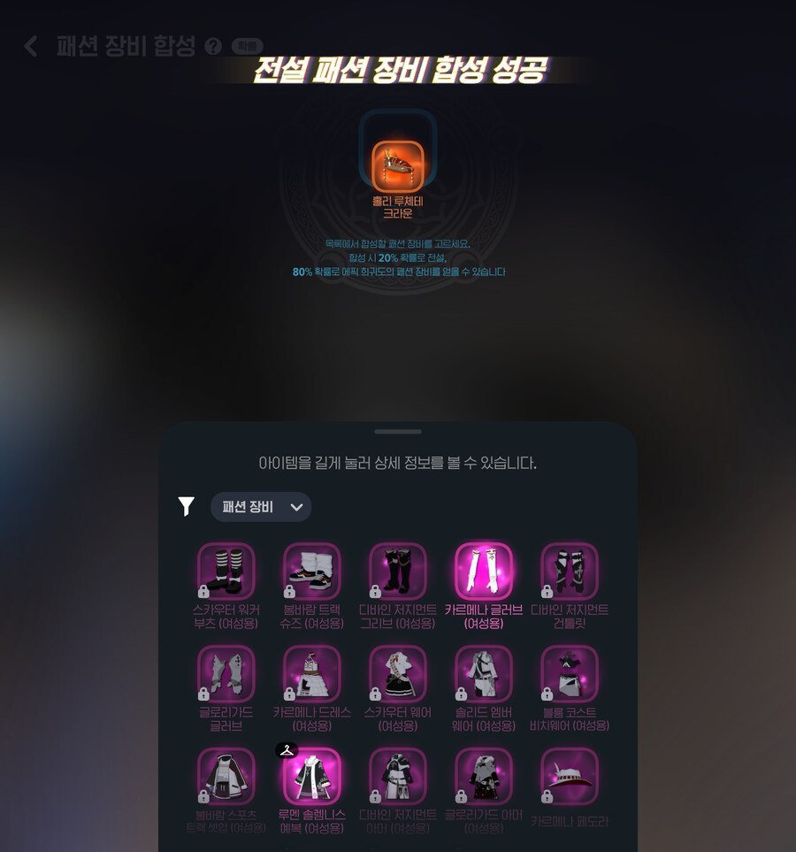 마비M](비틱주의) 도파민 맥썸노이즈.jpg_1.png