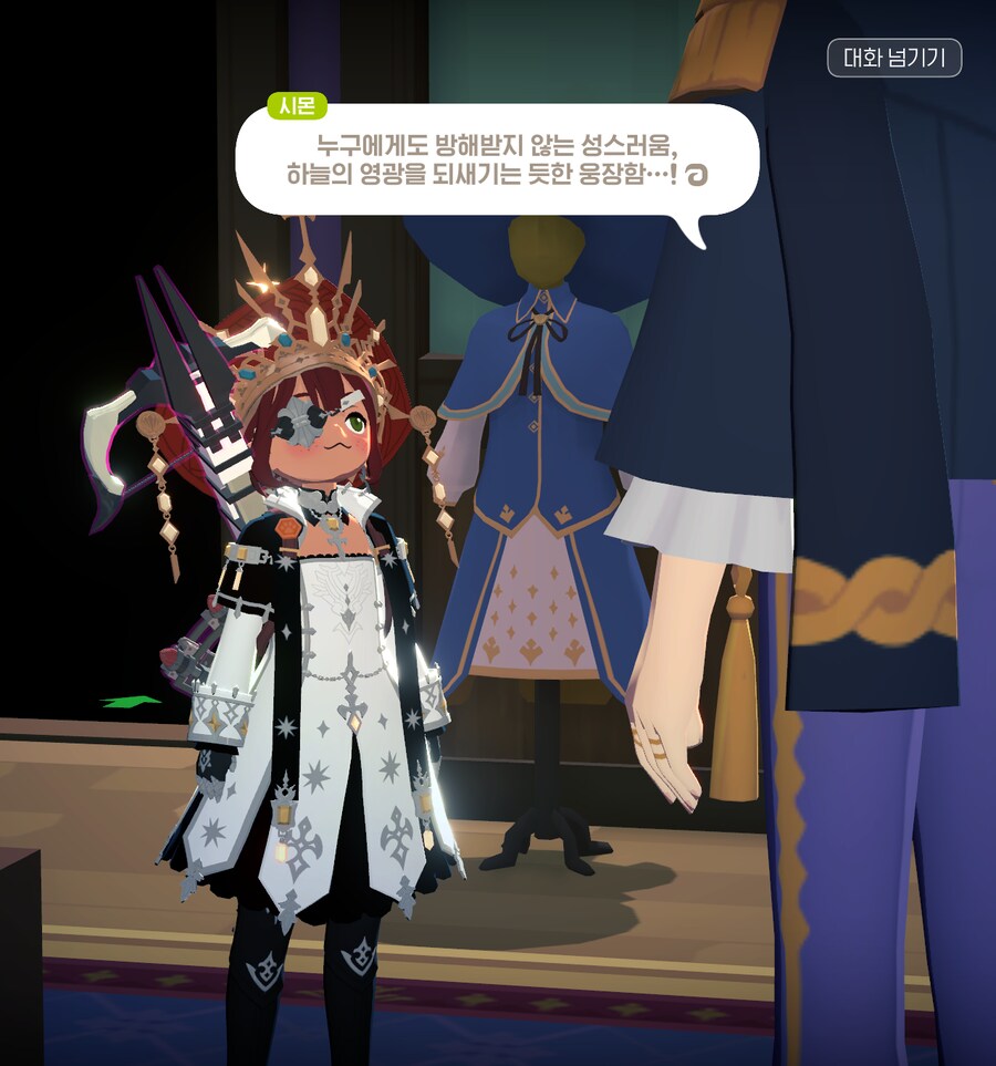 마비M](비틱주의) 도파민 맥썸노이즈.jpg_3.png