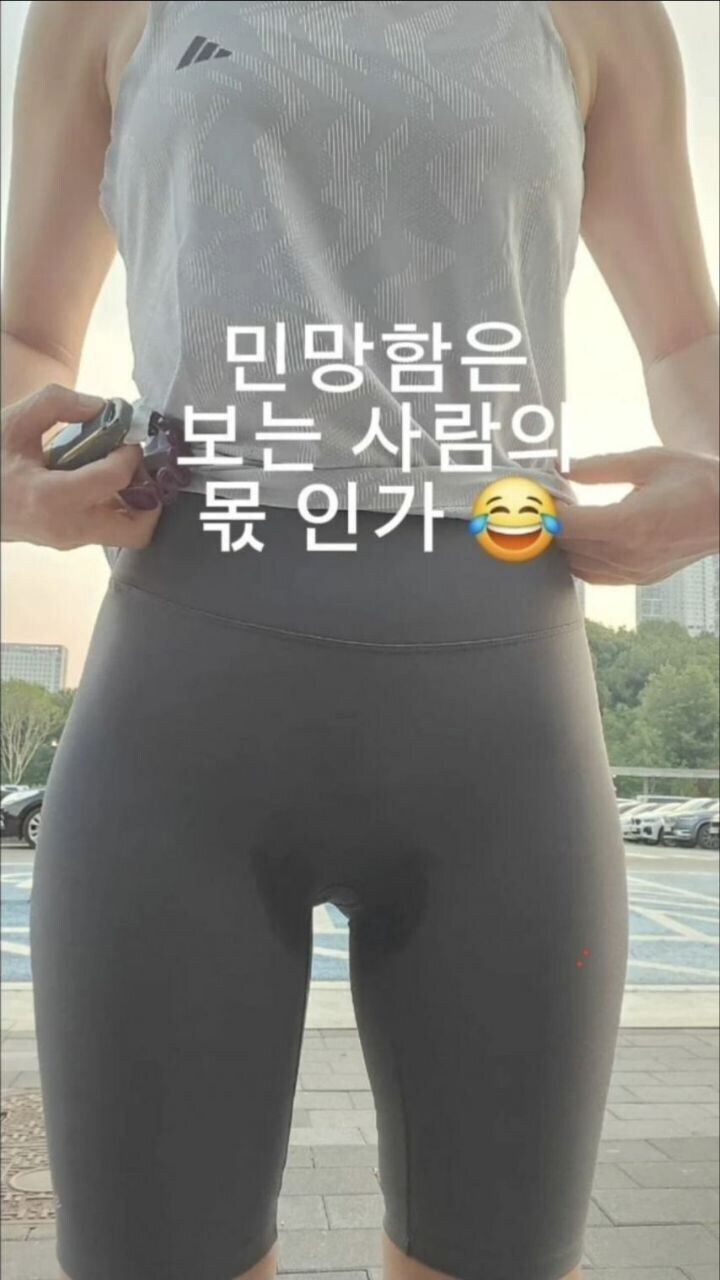 런닝시 레깅스를 입으면 안되는 이유_2.jpg