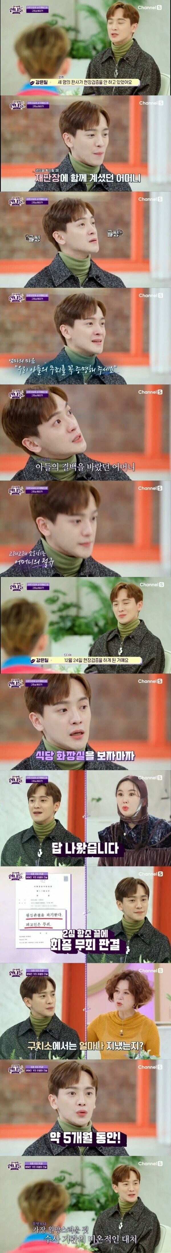 화장실에서 여성 성추행으로 잡혀간 모델.jpg_4.jpg