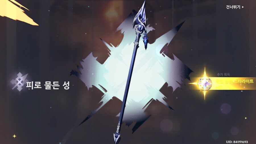 원신) 뭐? 류웨이가 한국에 왔다고?_6.jpg