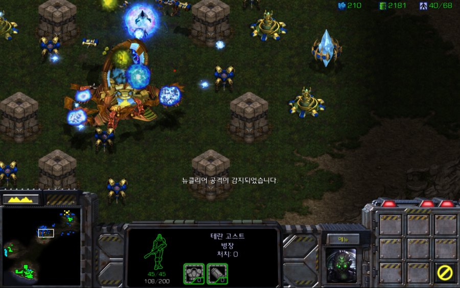 [스타크래프트]핵공격이 감지가 됐습니다_1.png