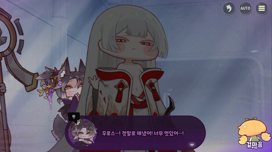 트릭컬) 치킨먹다가 사레들렸네_1.png