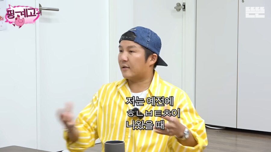 조세호가 허니버터 칩을 품절 대란 때 구했던 썰_1.png