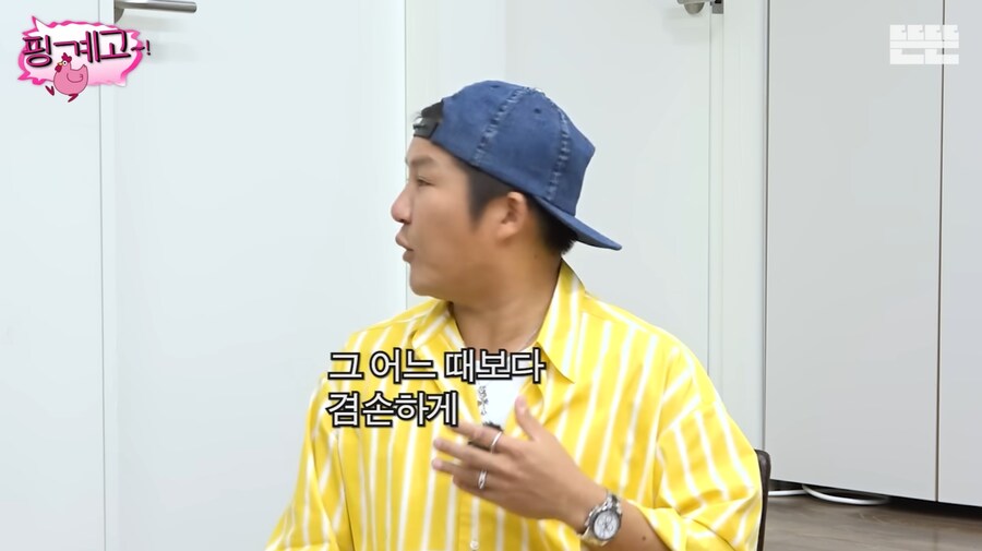 조세호가 허니버터 칩을 품절 대란 때 구했던 썰_3.png