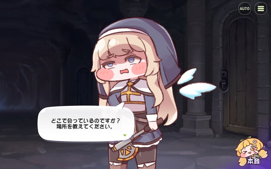 [トリッカル] 스포) 빡친 네르_2.jpg