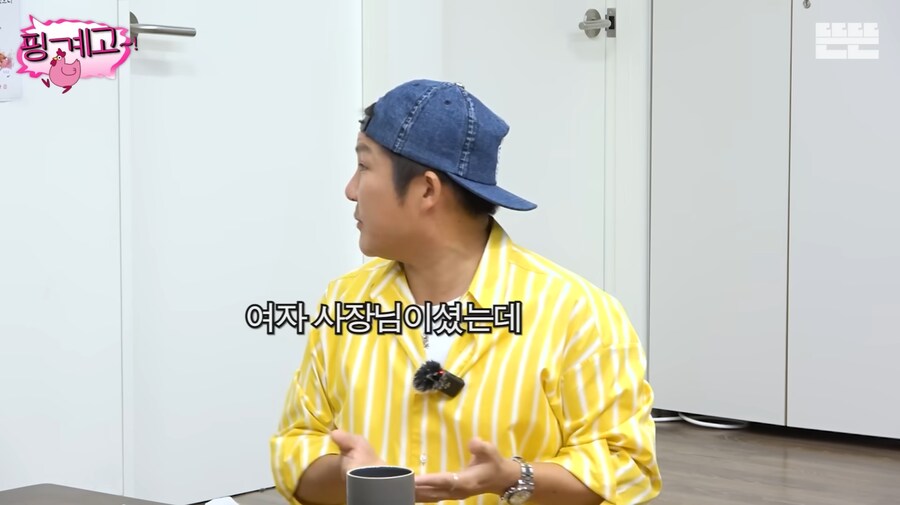 조세호가 허니버터 칩을 품절 대란 때 구했던 썰_11.png