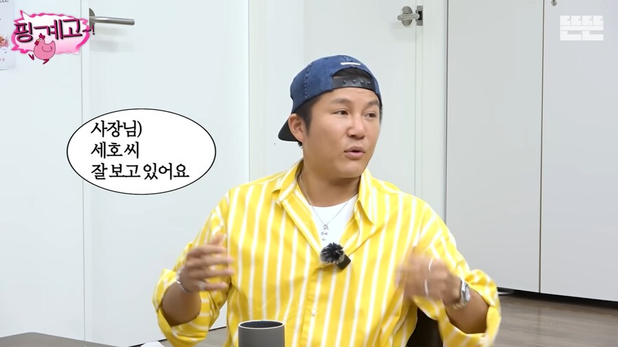 조세호가 허니버터 칩을 품절 대란 때 구했던 썰_12.png