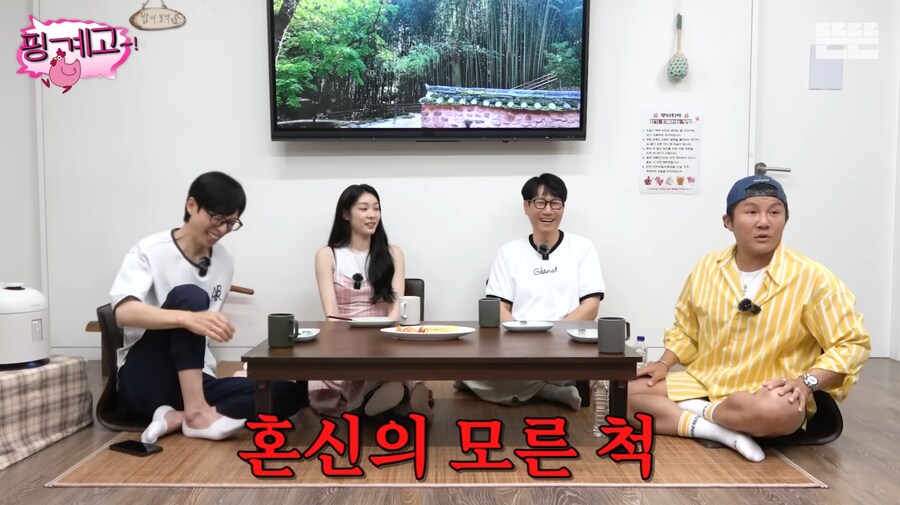 조세호가 허니버터 칩을 품절 대란 때 구했던 썰_16.png