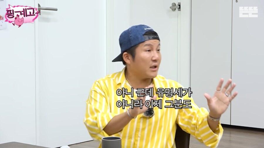 조세호가 허니버터 칩을 품절 대란 때 구했던 썰_20.png
