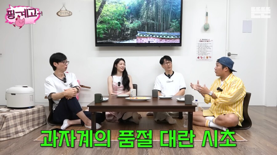 조세호가 허니버터 칩을 품절 대란 때 구했던 썰_27.png