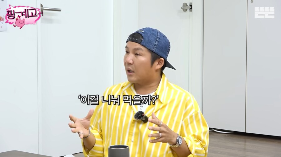 조세호가 허니버터 칩을 품절 대란 때 구했던 썰_30.png