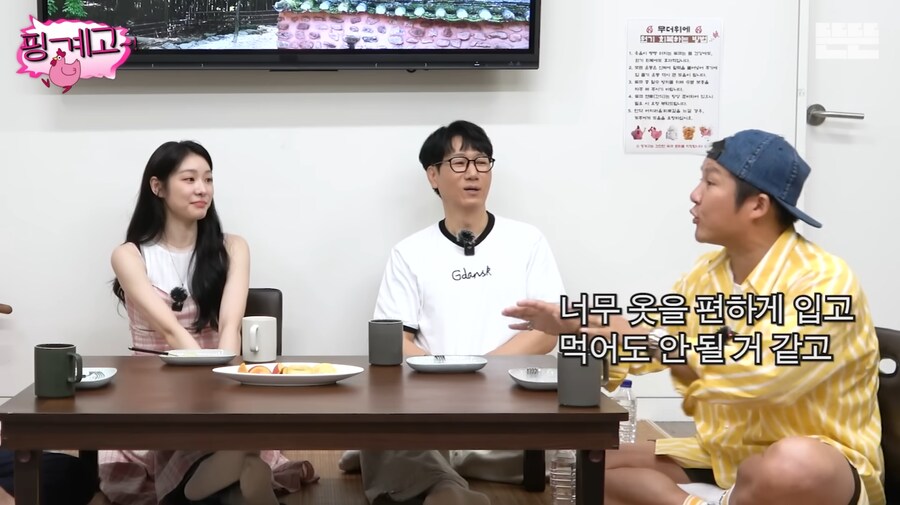 조세호가 허니버터 칩을 품절 대란 때 구했던 썰_36.png
