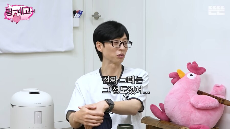 조세호가 허니버터 칩을 품절 대란 때 구했던 썰_40.png